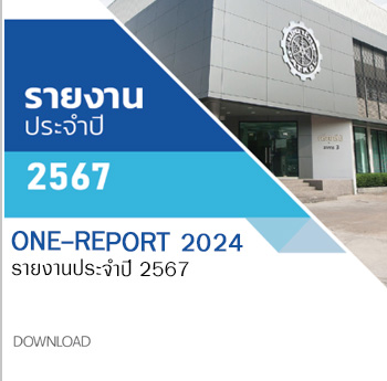 Report-home