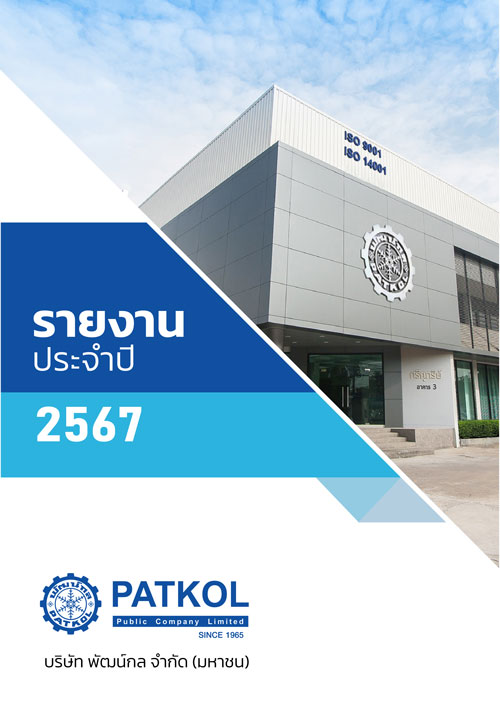 Icon-Annual-report-01