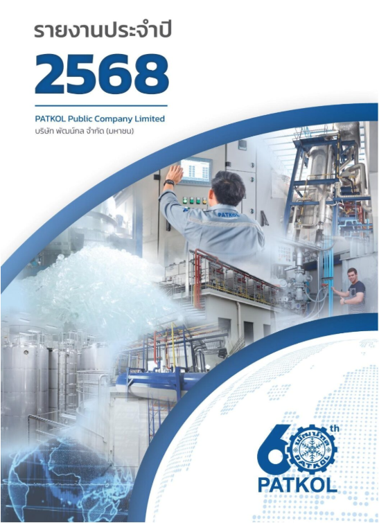 Screenshot 2569-03-25 at 09.02.00